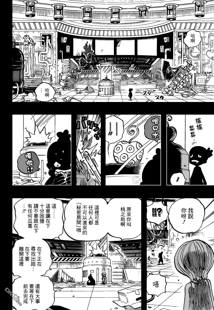 海贼王 第685话 桃之助、便是在下的大名 第8页