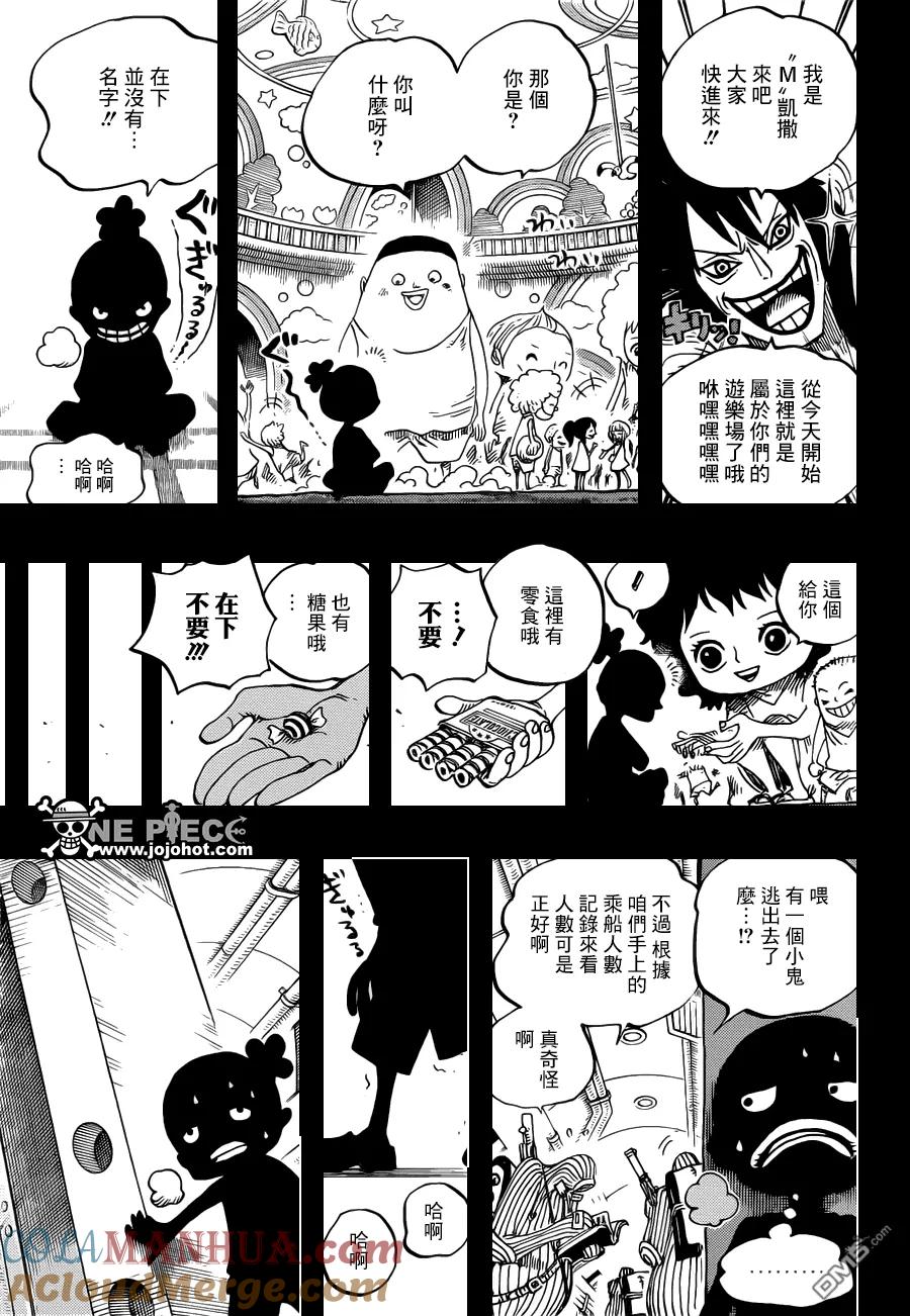 海贼王 第685话 桃之助、便是在下的大名 第7页