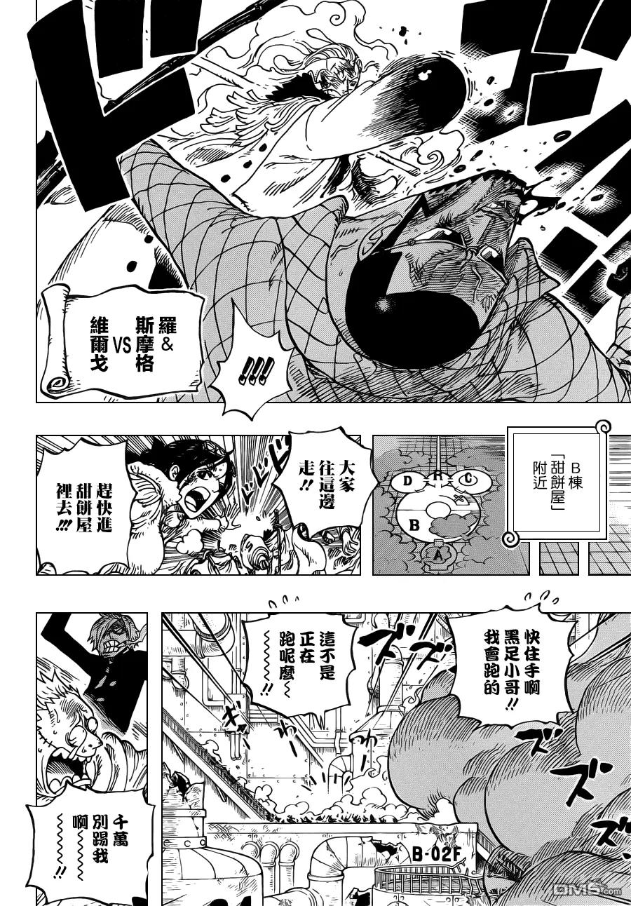 海贼王 第685话 桃之助、便是在下的大名 第16页
