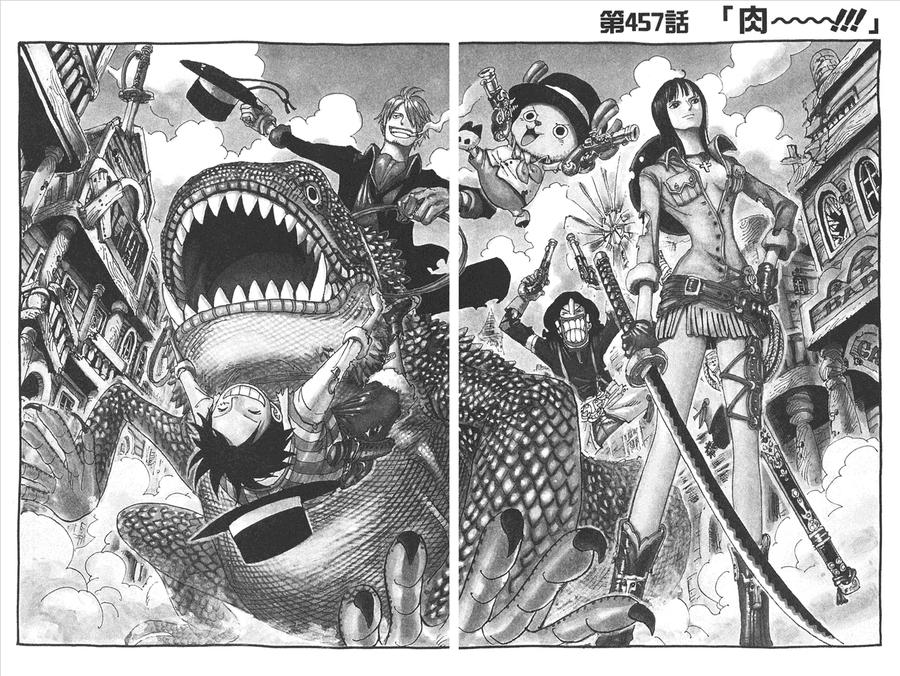 海贼王 第47卷 第74页