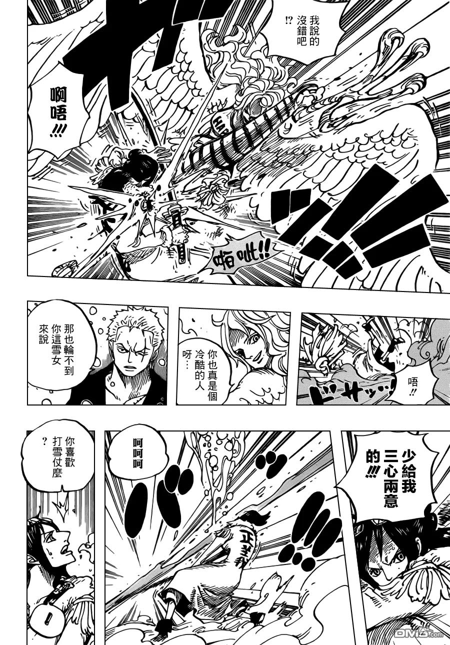 海贼王 第687话 猛兽 第8页