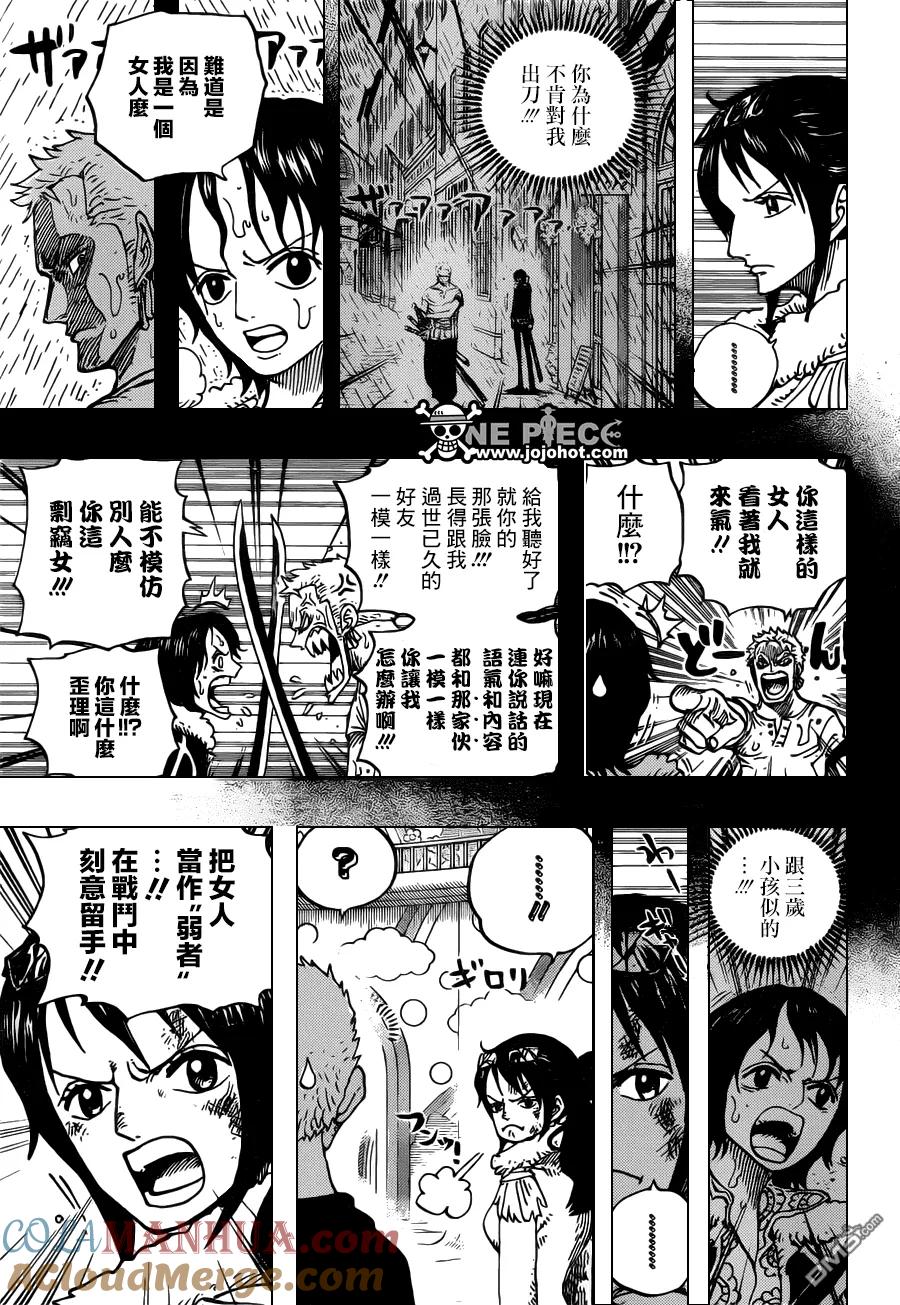 海贼王 第687话 猛兽 第5页