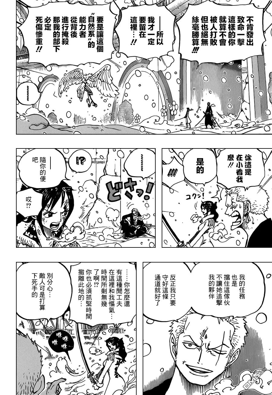 海贼王 第687话 猛兽 第6页