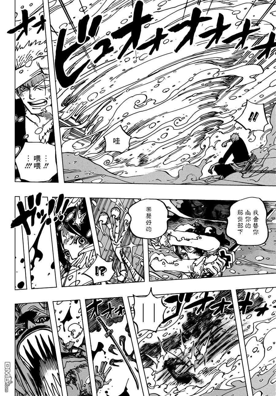 海贼王 第687话 猛兽 第10页