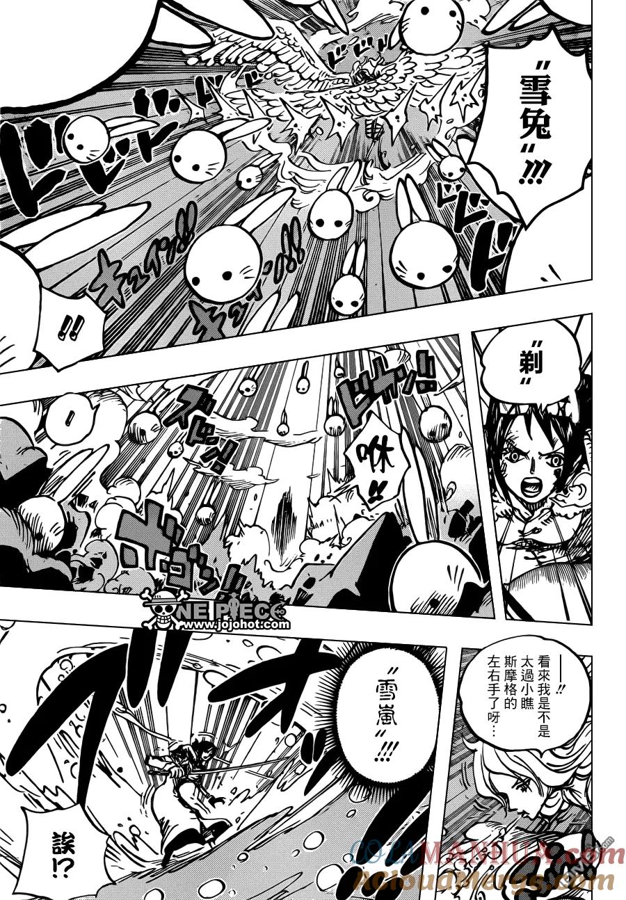 海贼王 第687话 猛兽 第9页