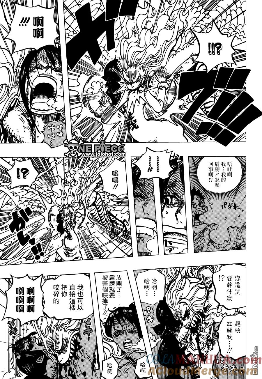 海贼王 第687话 猛兽 第11页
