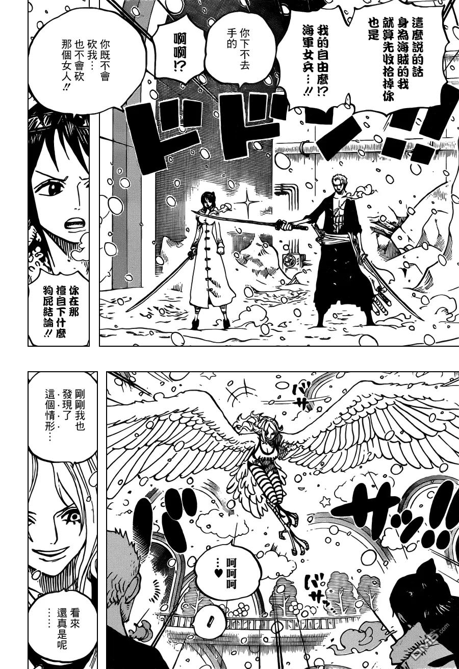海贼王 第687话 猛兽 第4页