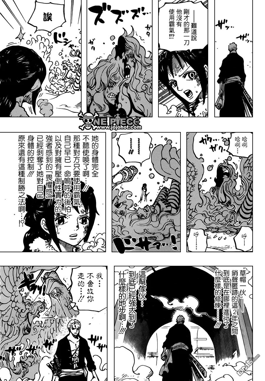 海贼王 第687话 猛兽 第16页