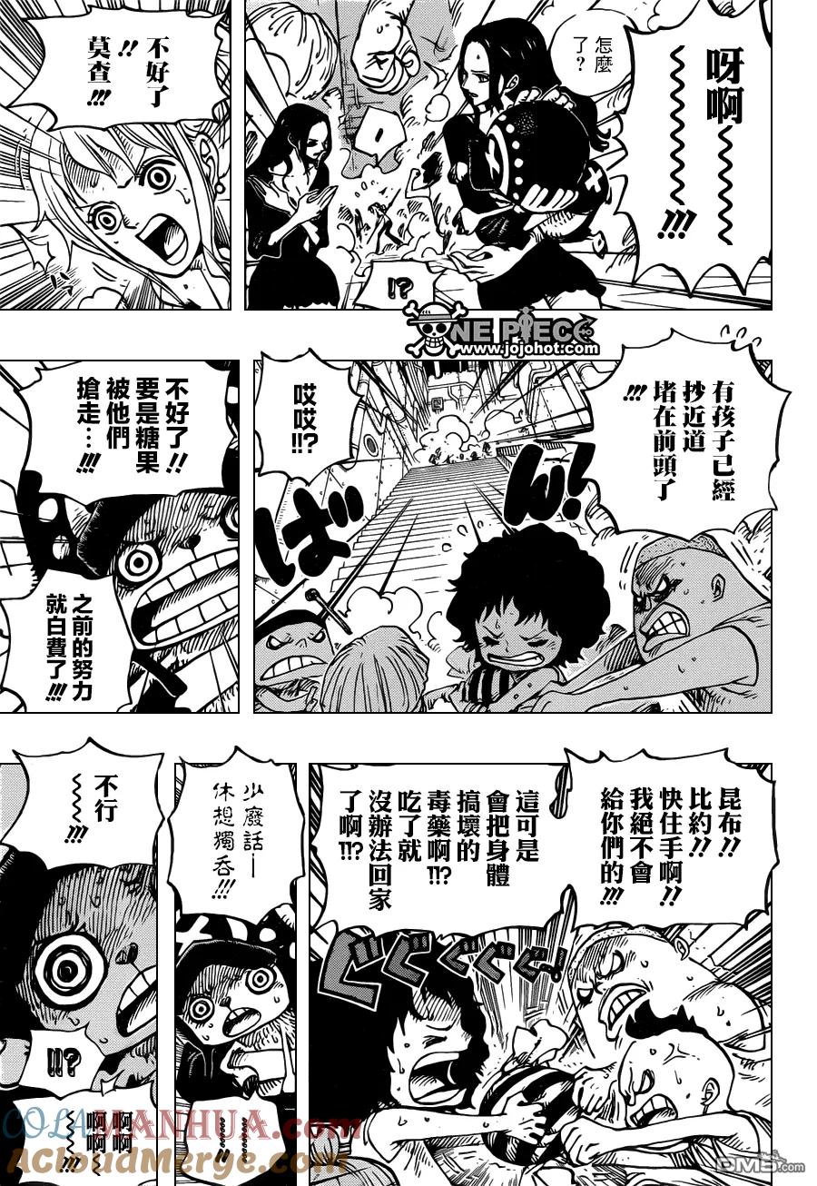 海贼王 第688话 莫查 第5页