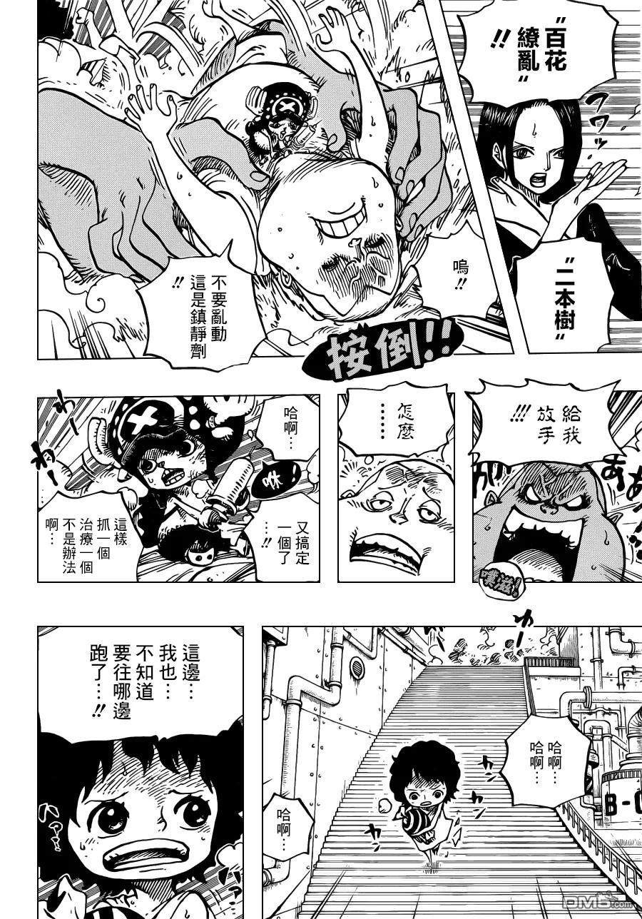 海贼王 第688话 莫查 第4页