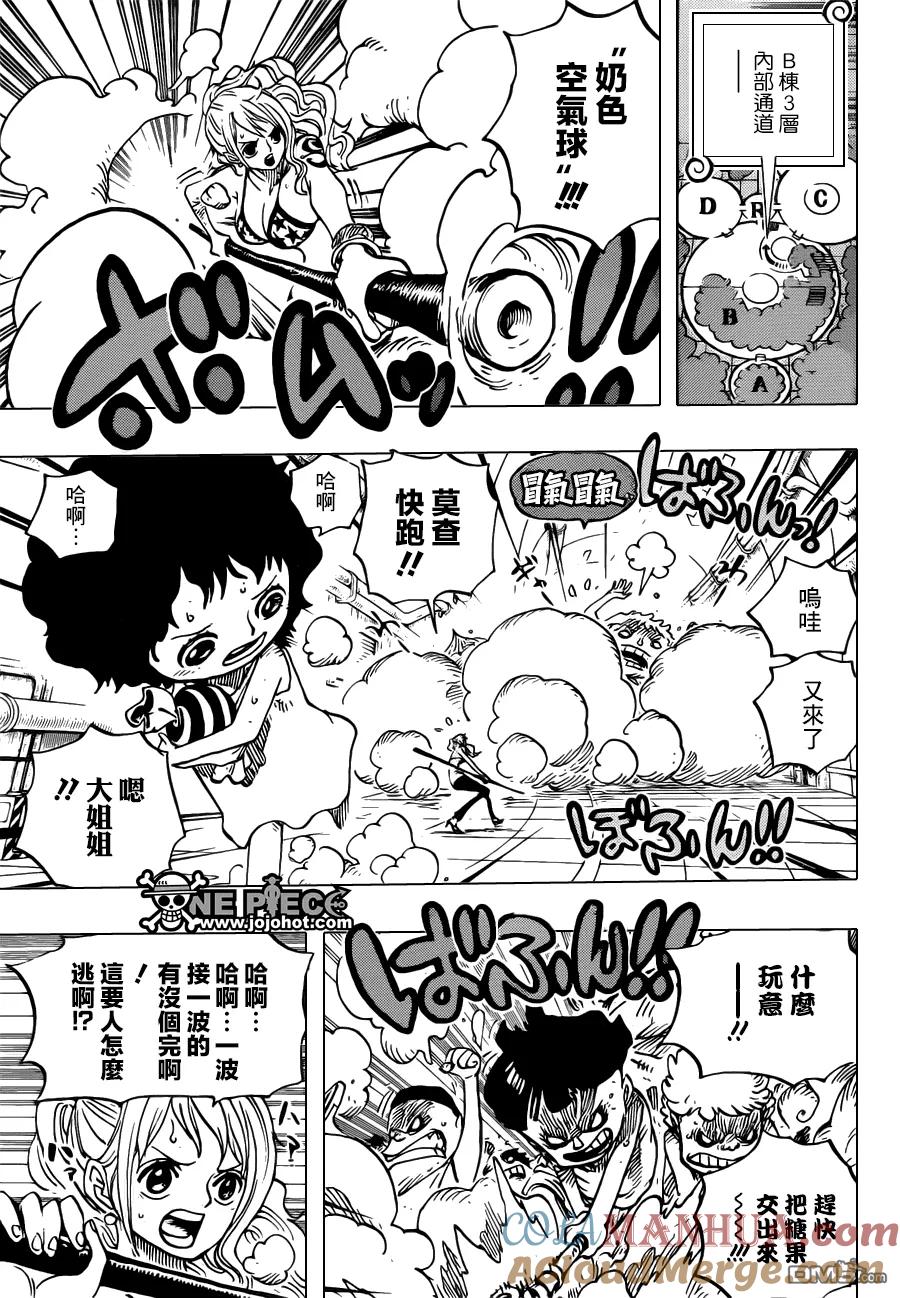 海贼王 第688话 莫查 第3页