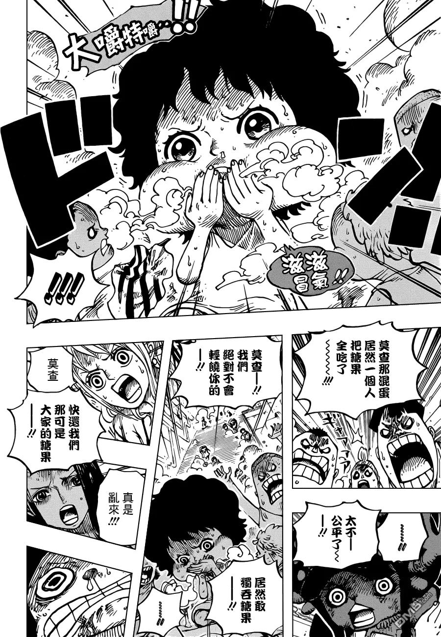 海贼王 第688话 莫查 第6页