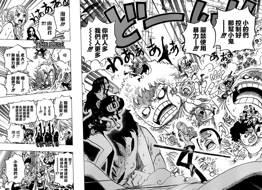 海贼王 第688话 莫查 第16页