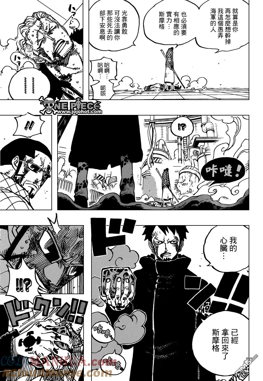 海贼王 第690话 SAD 第11页