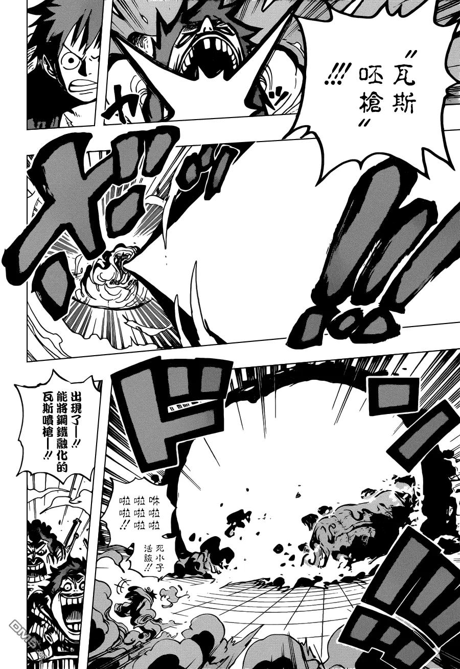 海贼王 第690话 SAD 第4页