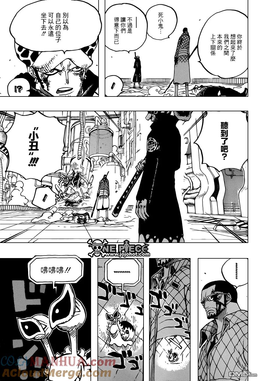 海贼王 第690话 SAD 第13页