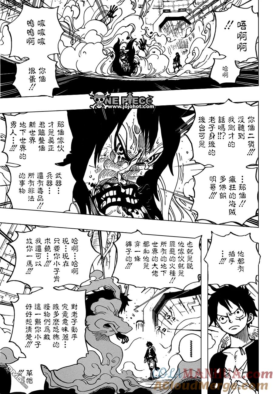 海贼王 第690话 SAD 第3页