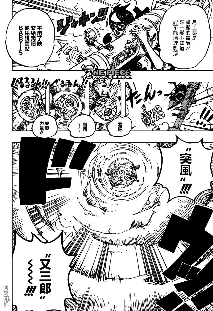 海贼王 第692话 德蕾丝罗萨来的刺客 第16页