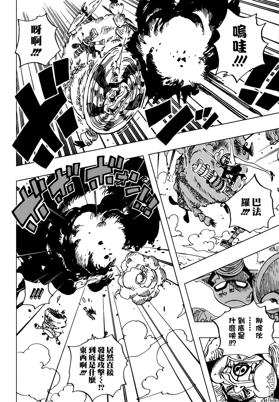 海贼王 第693话 全给我去死 第4页