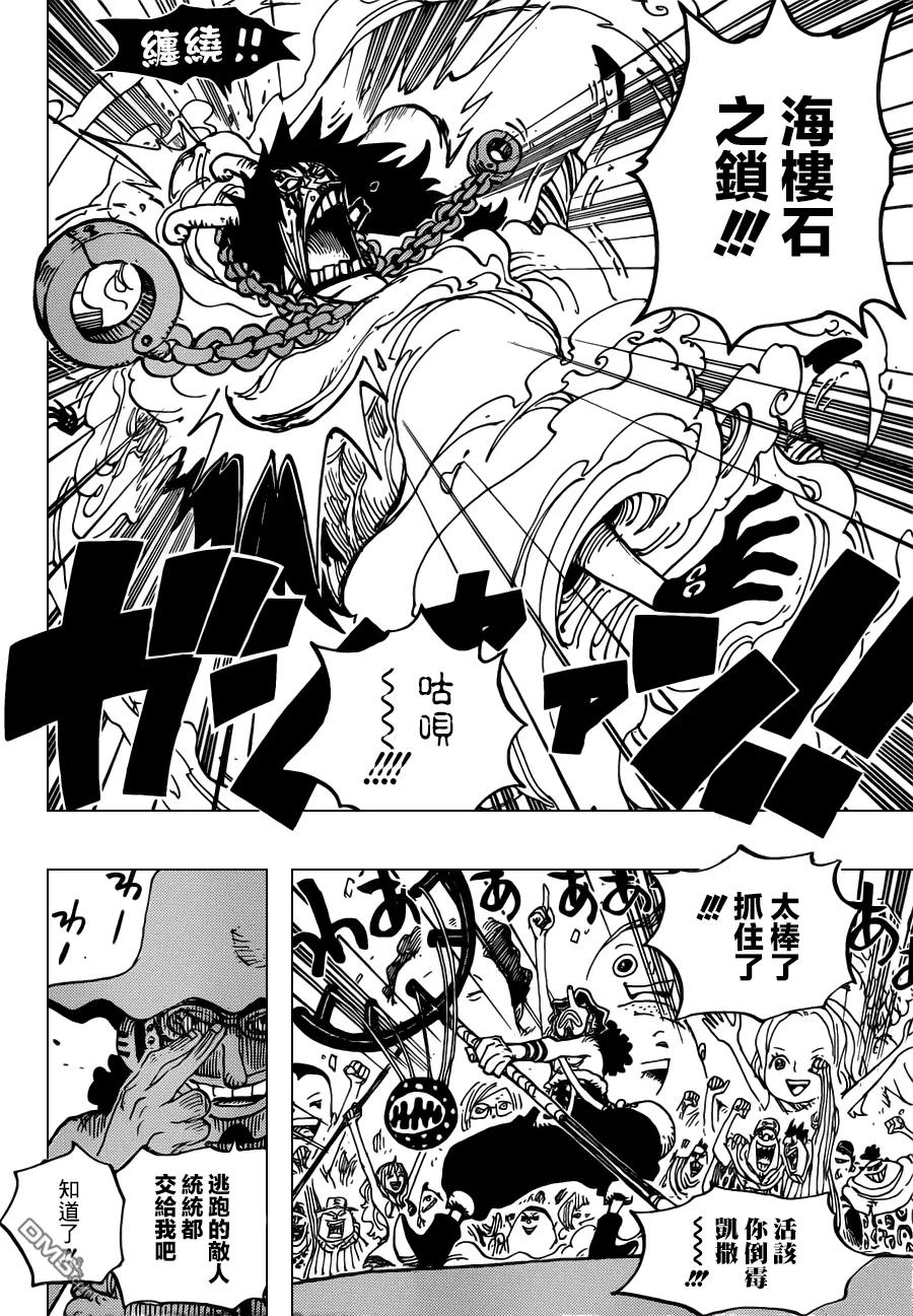 海贼王 第695话 交给我吧 第16页