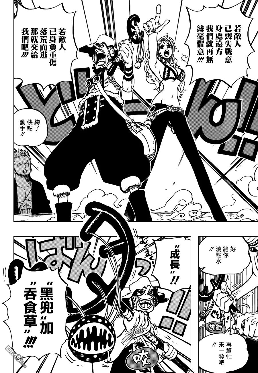 海贼王 第695话 交给我吧 第10页