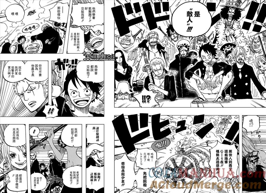 海贼王 第695话 交给我吧 第9页