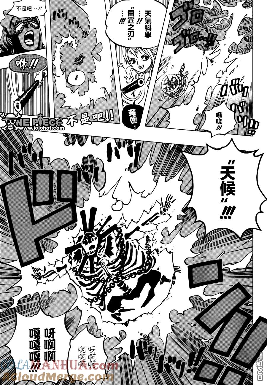 海贼王 第695话 交给我吧 第13页