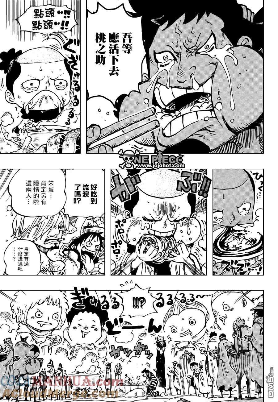 海贼王 第696话 利害一致 第15页