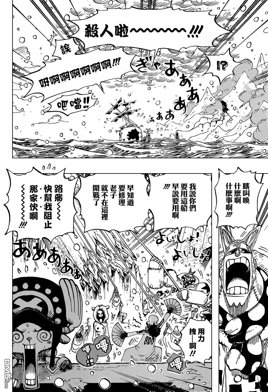海贼王 第696话 利害一致 第4页