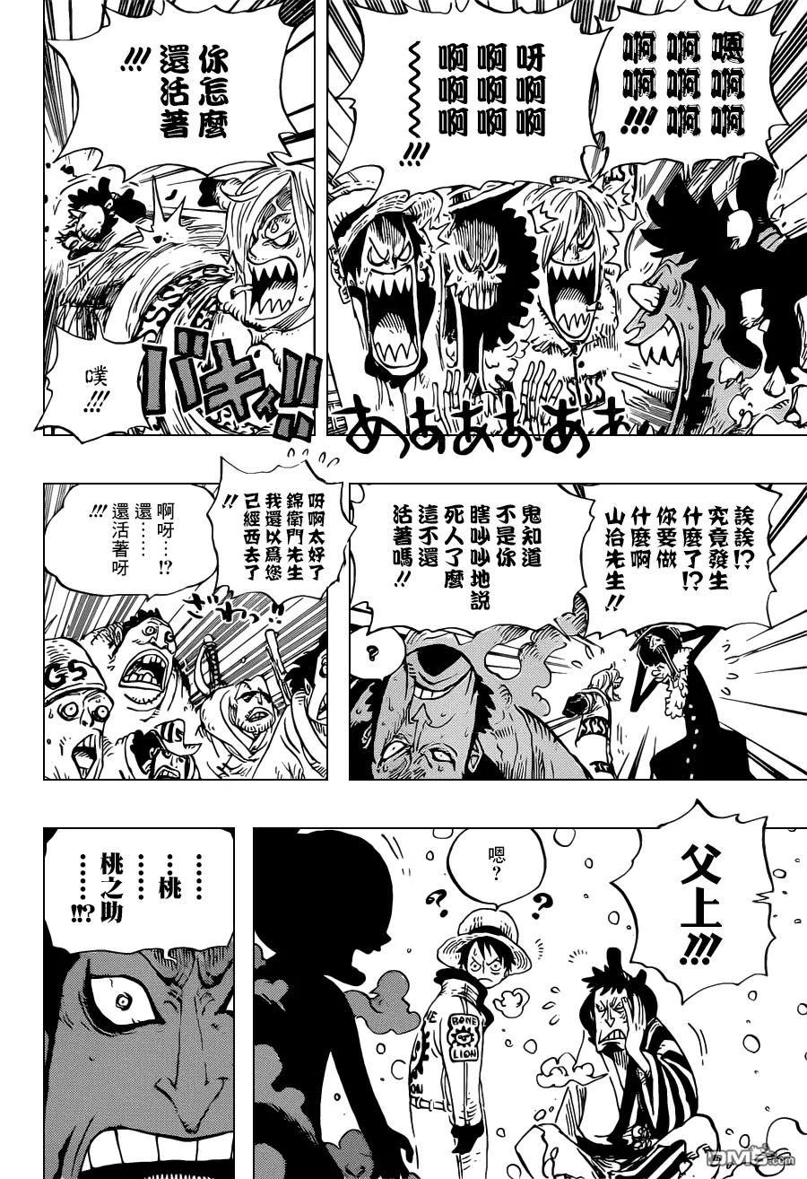 海贼王 第696话 利害一致 第6页
