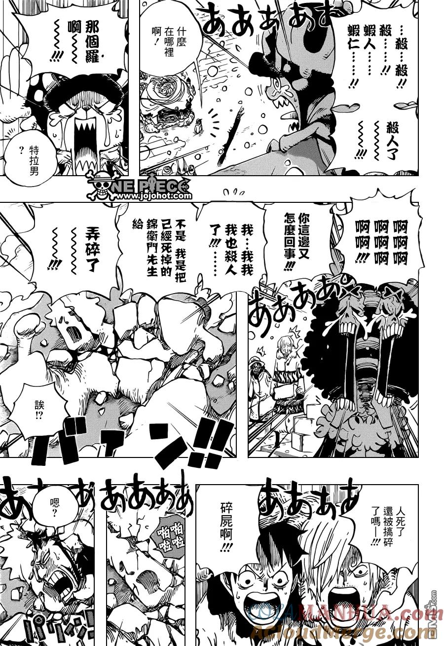 海贼王 第696话 利害一致 第5页