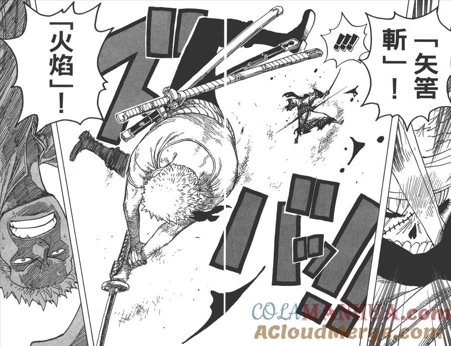 海贼王 第48卷 第81页