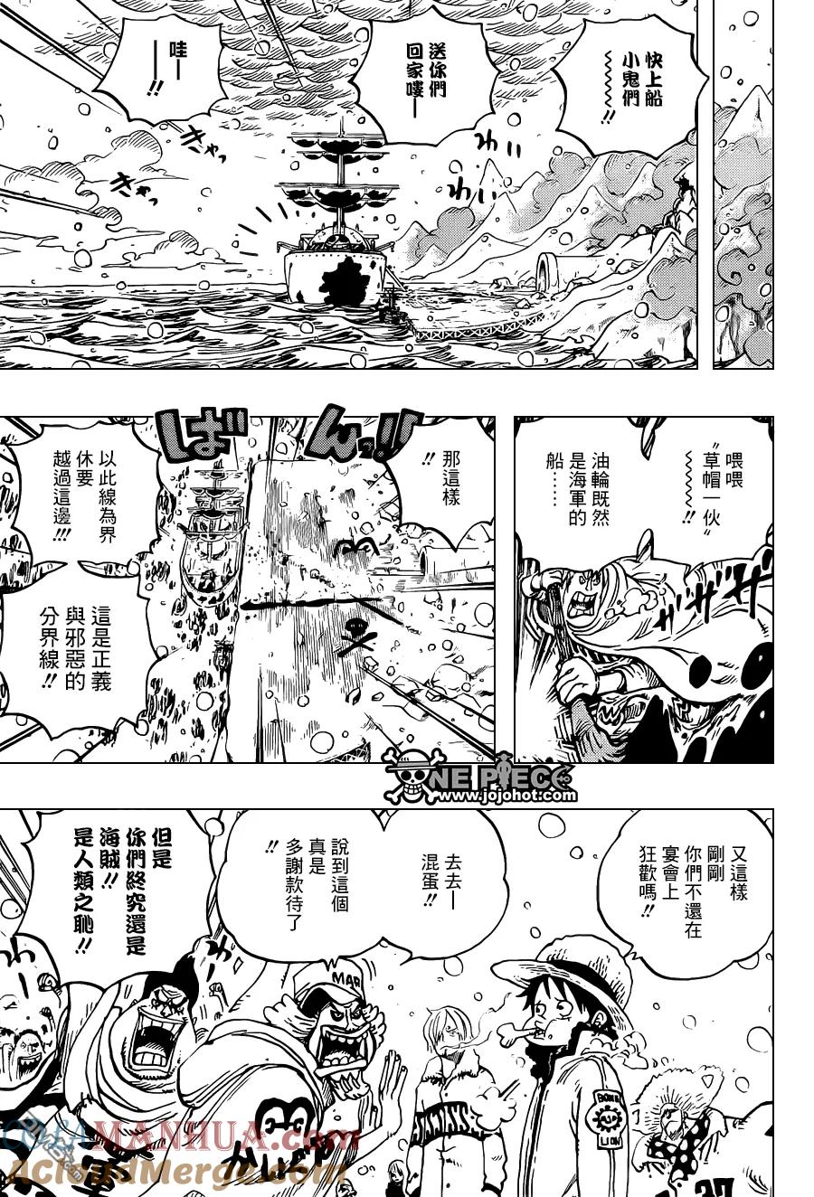 海贼王 第697话 交易 第5页