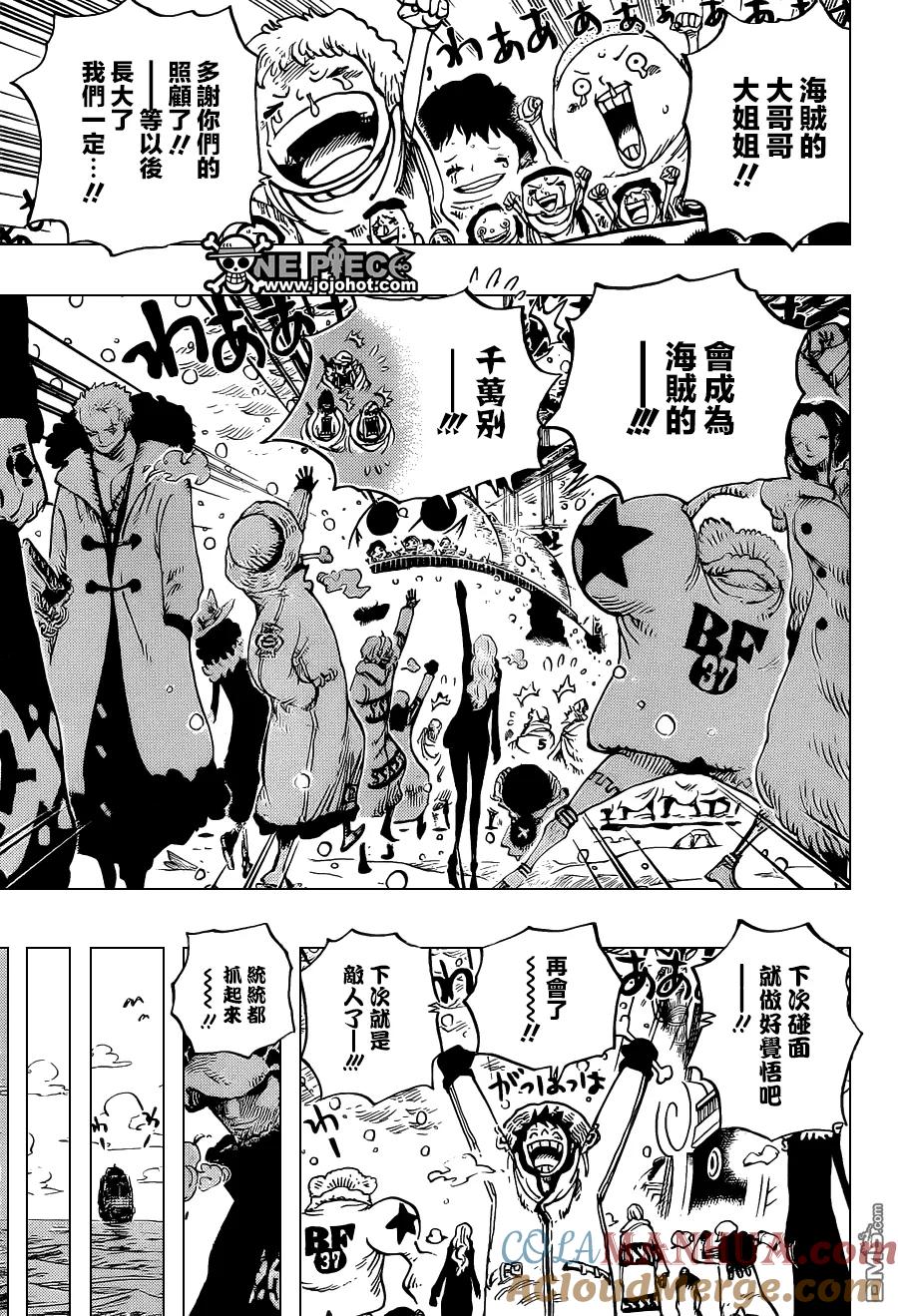 海贼王 第697话 交易 第11页