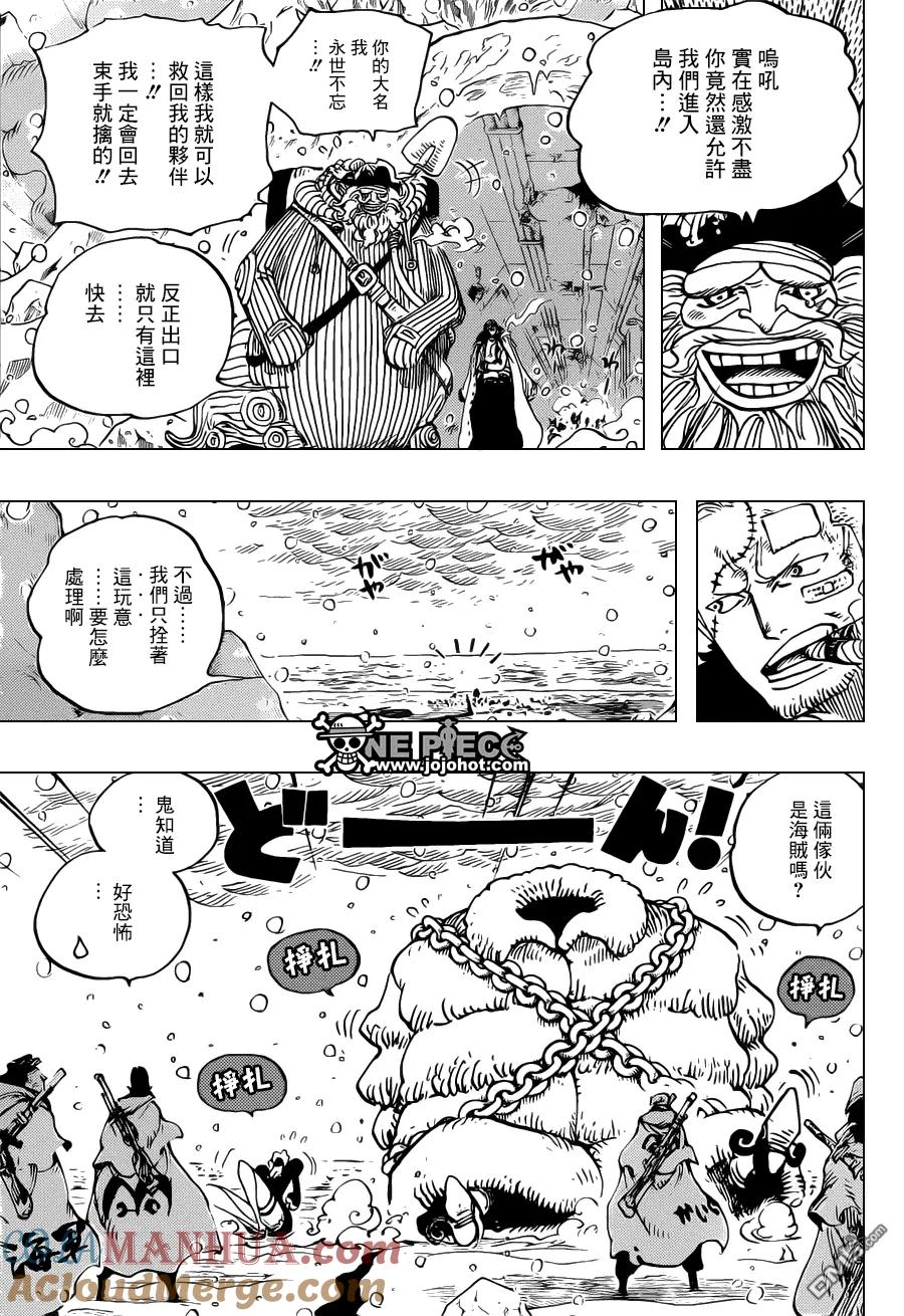 海贼王 第698话 多佛朗明哥出现 第3页