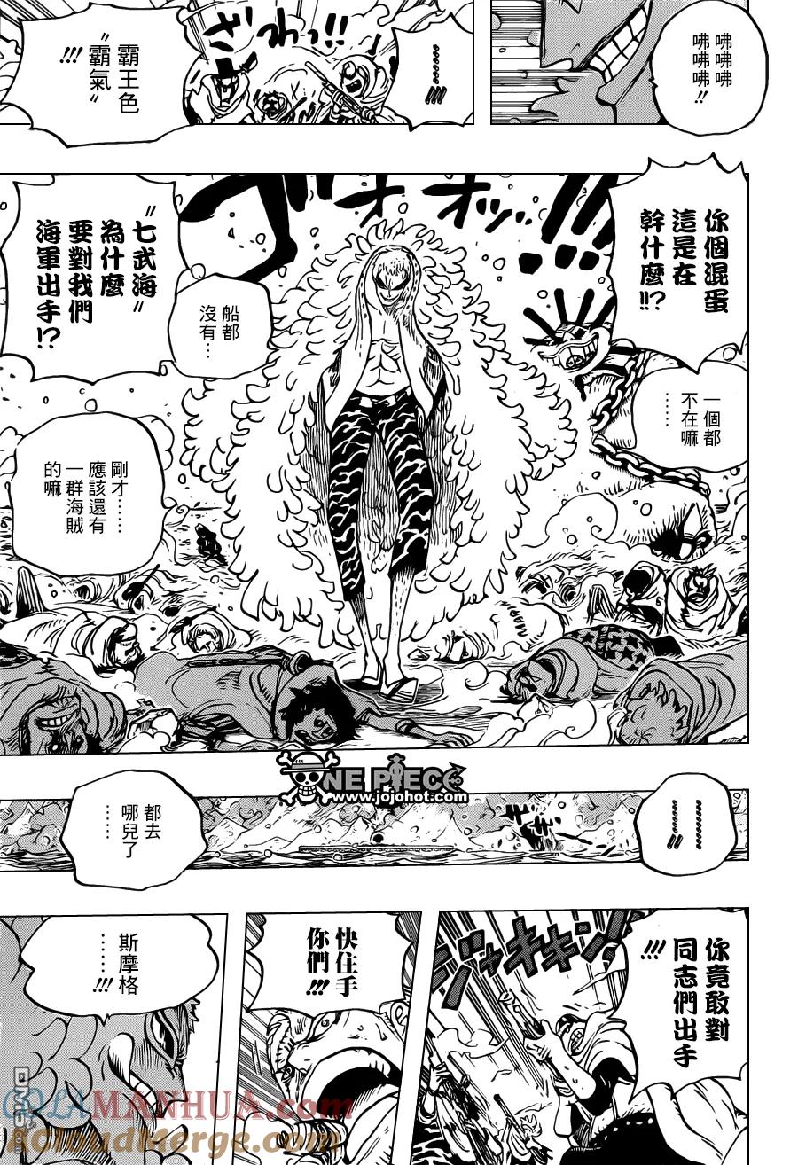 海贼王 第698话 多佛朗明哥出现 第7页