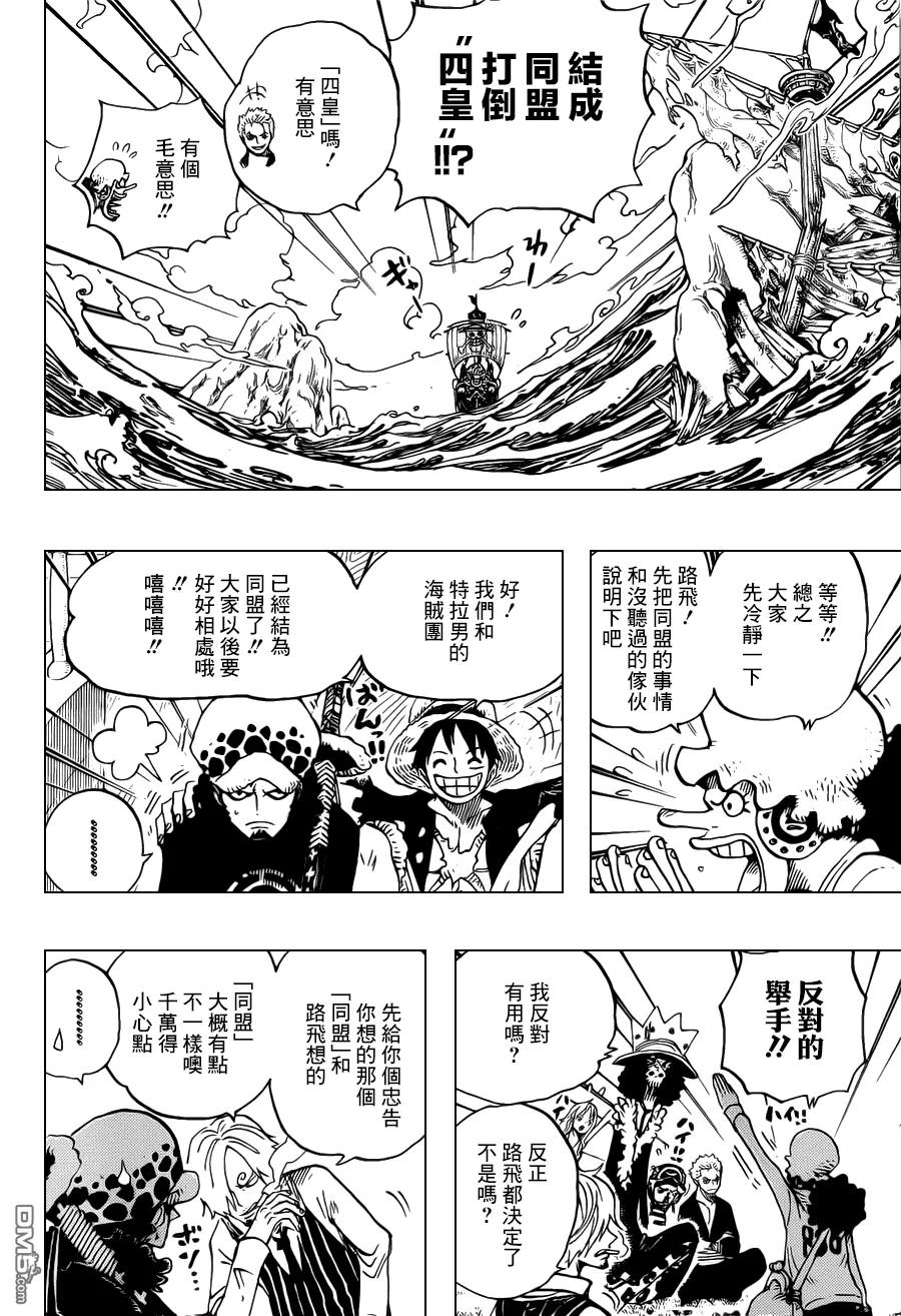 海贼王 第698话 多佛朗明哥出现 第12页