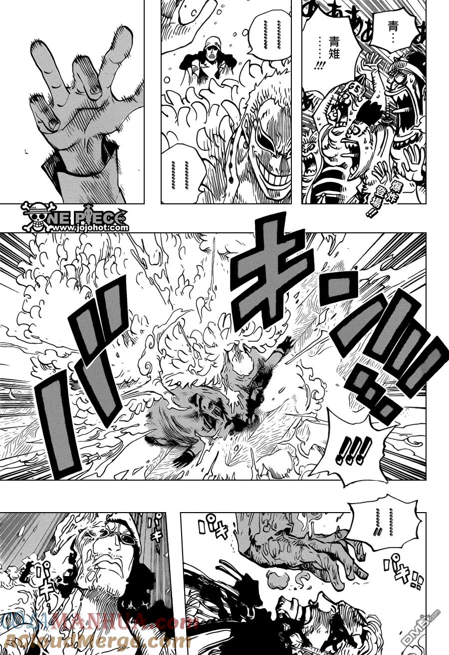 海贼王 第699话 晨刊 第3页