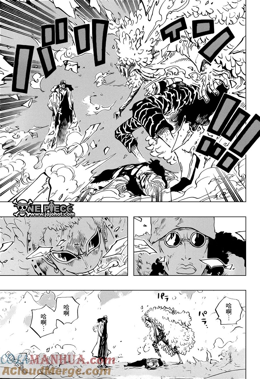 海贼王 第699话 晨刊 第5页