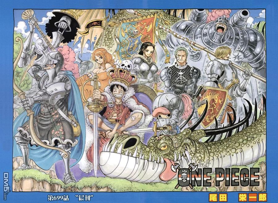 海贼王 第699话 晨刊 第2页