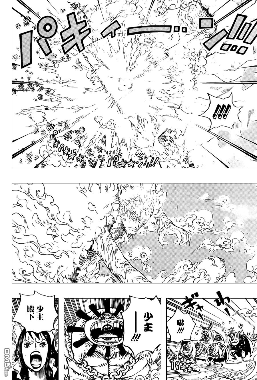 海贼王 第699话 晨刊 第4页