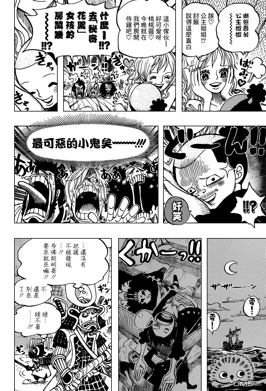 海贼王 第699话 晨刊 第14页