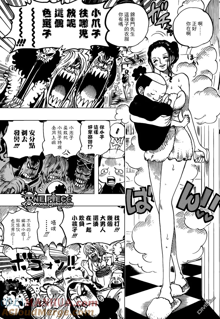 海贼王 第699话 晨刊 第13页