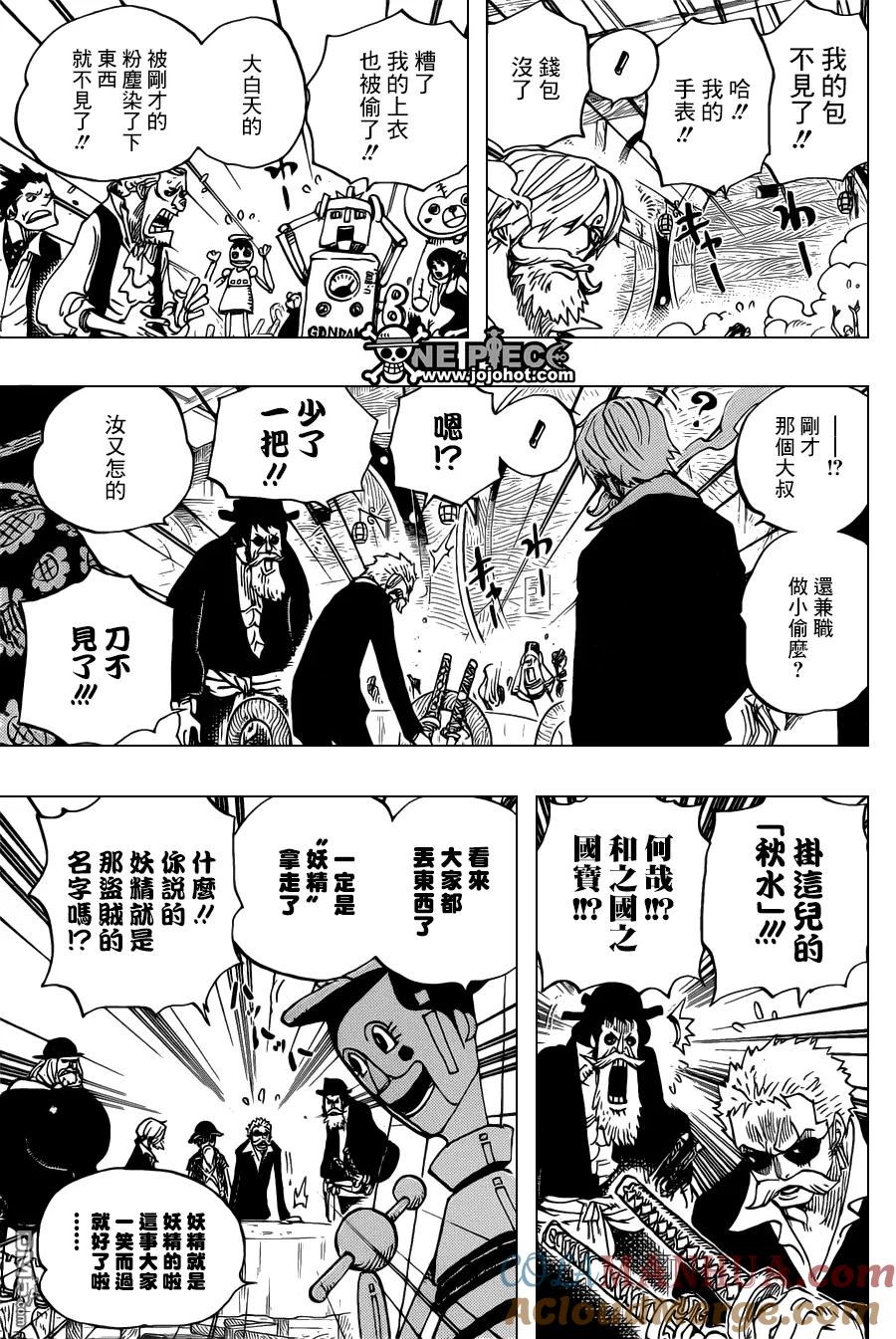 海贼王 第702话 克里达竞技场 第5页
