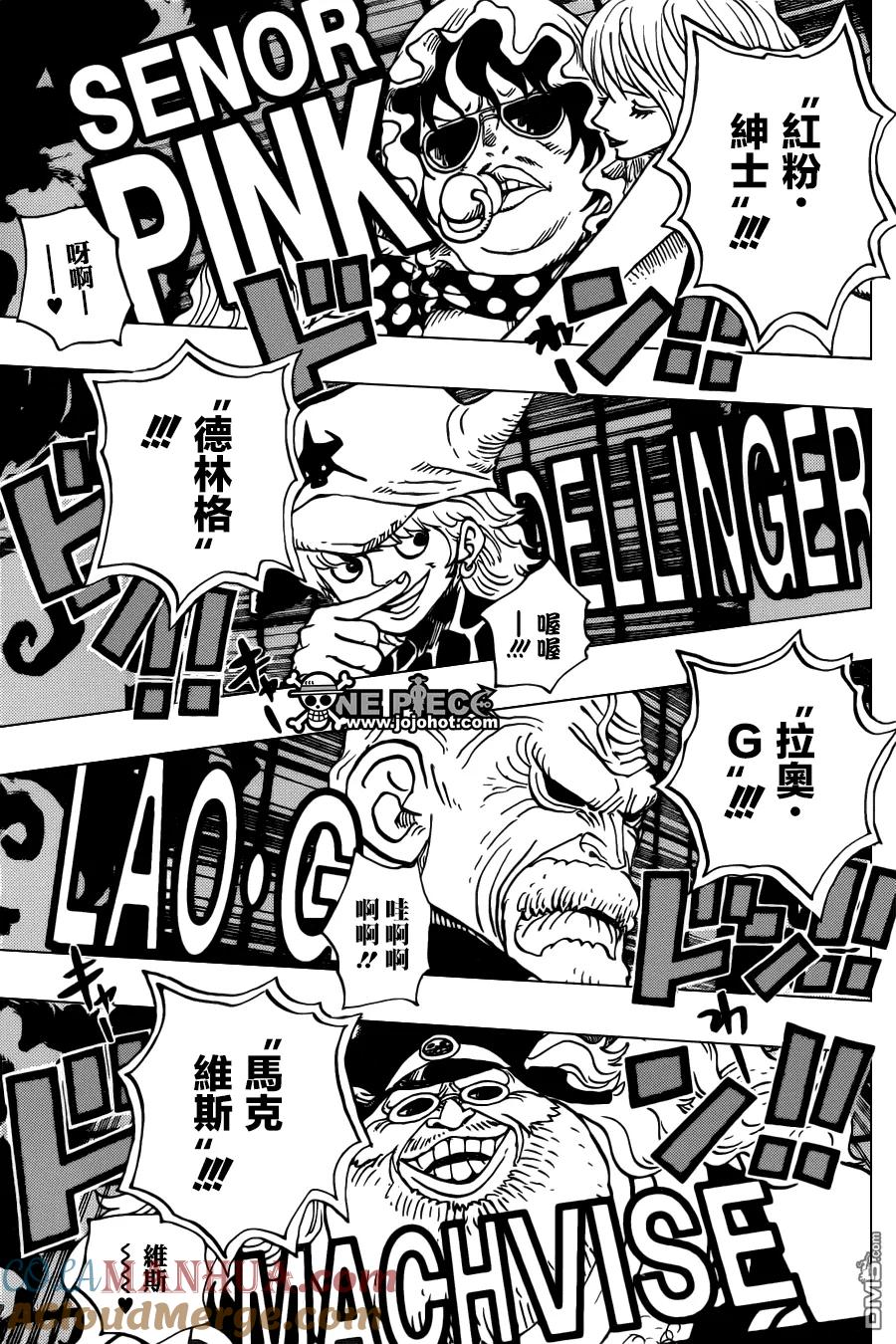海贼王 第702话 克里达竞技场 第13页