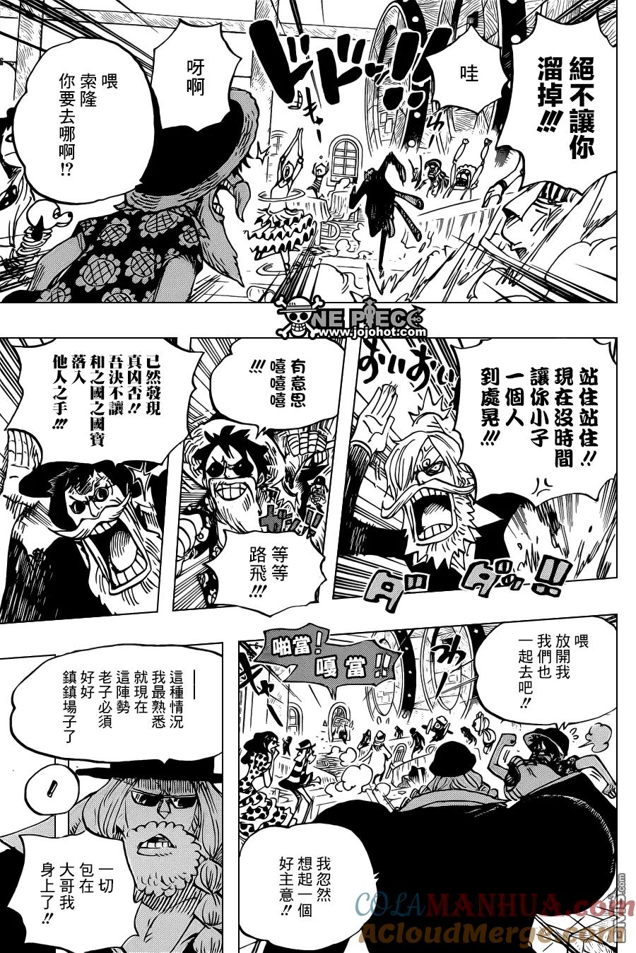 海贼王 第702话 克里达竞技场 第7页