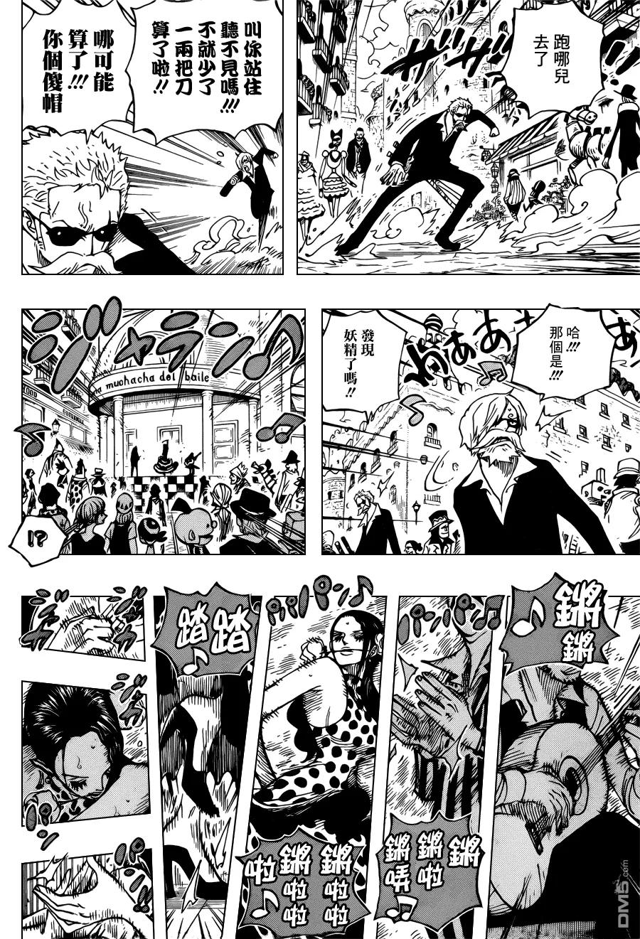 海贼王 第703话 候场室 第6页