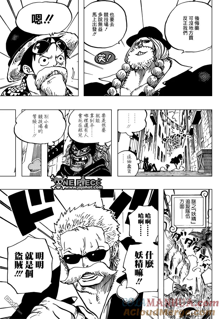 海贼王 第703话 候场室 第5页
