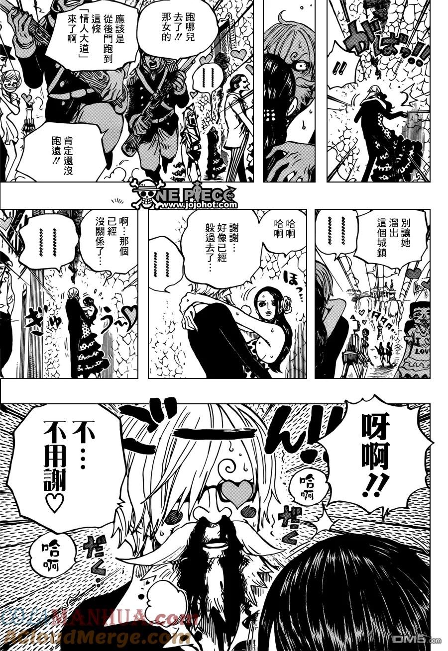 海贼王 第703话 候场室 第9页