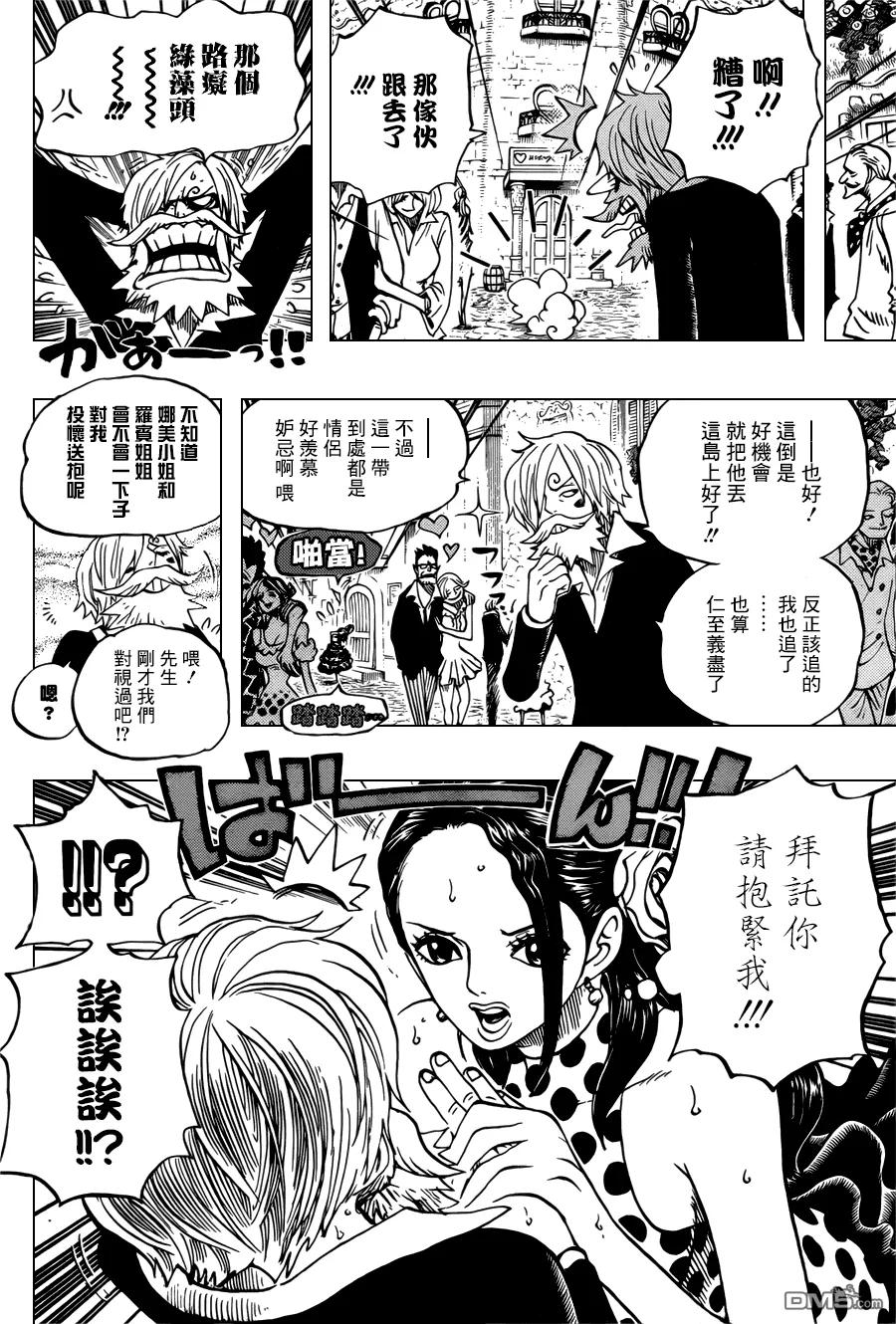 海贼王 第703话 候场室 第8页
